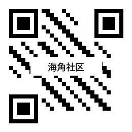 海角社区
